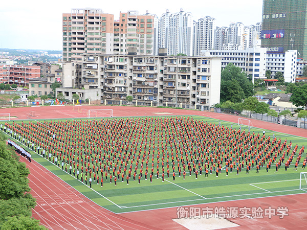 校园风光