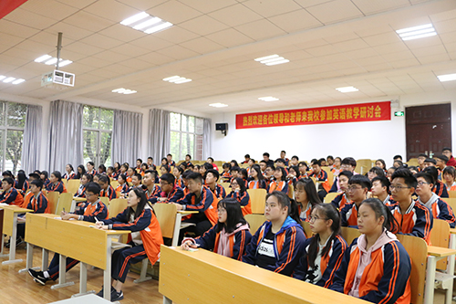 让青春在梦想中闪光——“中国梦，我的梦”第四次团课讲座