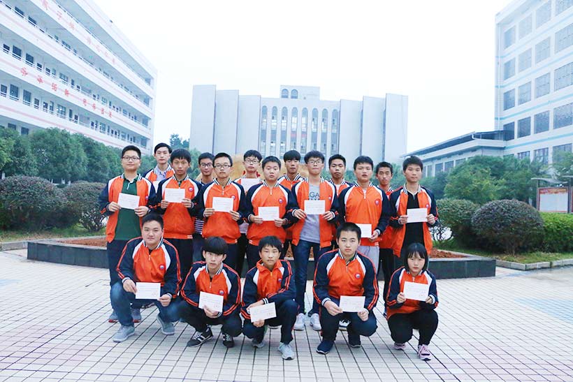 衡阳皓源实验中学,皓源实验中学,寄宿高中,民办高中,民办高中哪家好