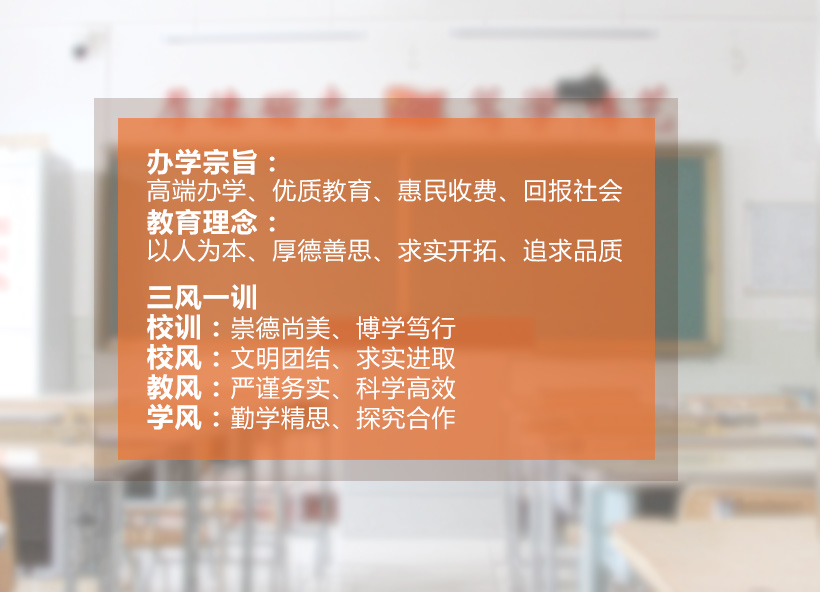 衡阳皓源实验中学,皓源实验中学,寄宿高中,民办高中,民办高中哪家好
