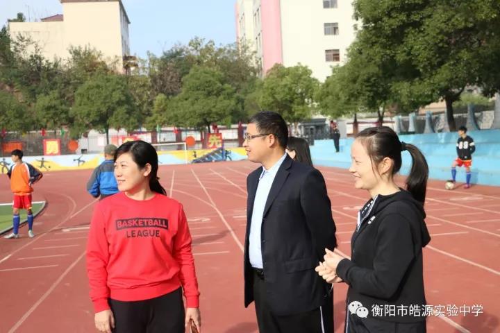 足球