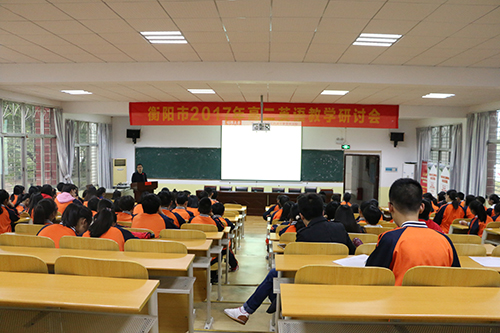 衡阳皓源实验中学,皓源实验中学,寄宿高中,民办高中,民办高中哪家好 衡阳皓源实验中学,皓源实验中学,寄宿高中,民办高中,民办高中哪家好
