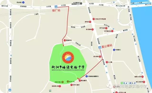 衡阳皓源实验中学,皓源实验中学,寄宿高中,民办高中,民办高中哪家好