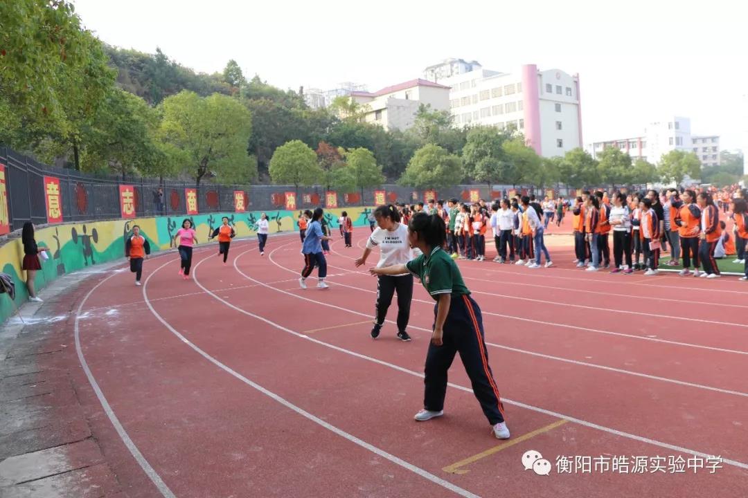 衡阳皓源实验中学,皓源实验中学,寄宿高中,民办高中,民办高中哪家好 衡阳皓源实验中学,皓源实验中学,寄宿高中,民办高中,民办高中哪家好