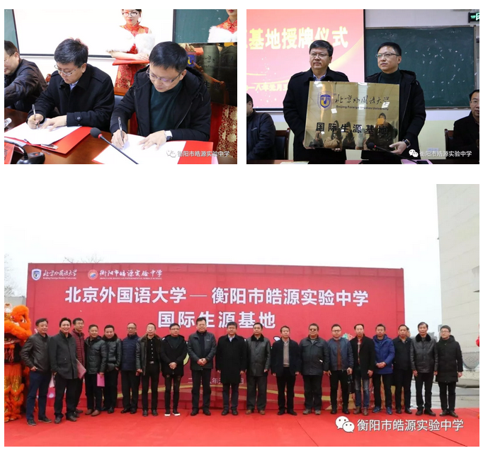 衡阳皓源实验中学,皓源实验中学,寄宿高中,民办高中,民办高中哪家好 衡阳皓源实验中学,皓源实验中学,寄宿高中,民办高中,民办高中哪家好